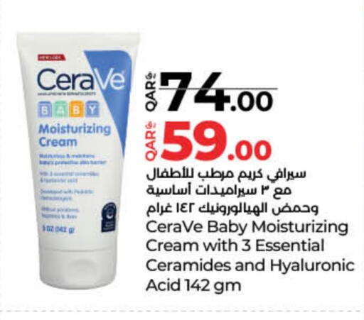 available at LuLu Hypermarket in Qatar - Doha