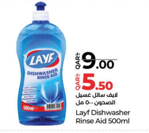 available at LuLu Hypermarket in Qatar - Al Daayen