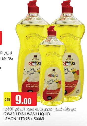 Lemon available at Grand Hypermarket in Qatar - Al Daayen