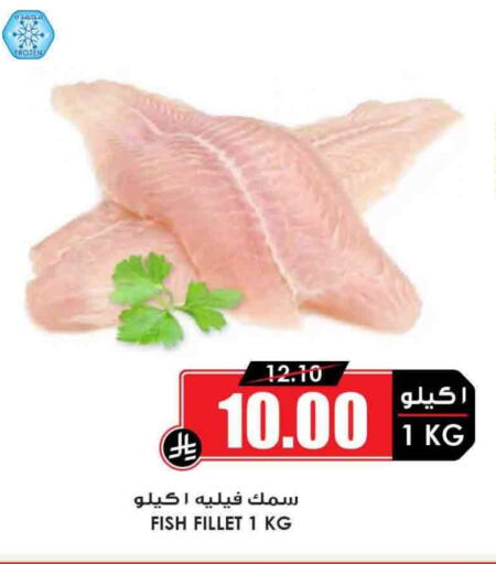 available at Prime Supermarket in KSA, Saudi Arabia, Saudi - Az Zulfi