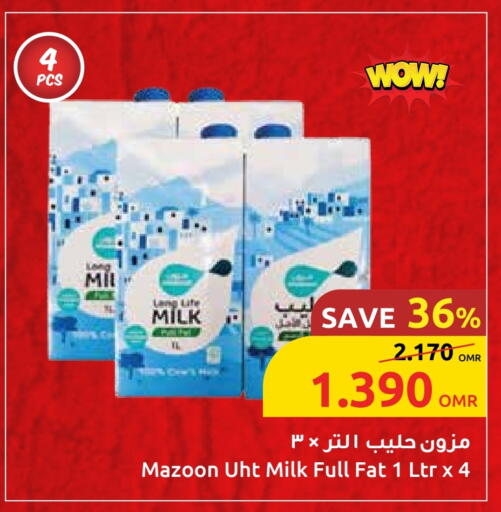 available at Sultan Center  in Oman - Muscat