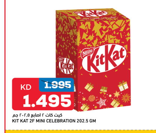 KITKAT available at Oncost in Kuwait - Kuwait City