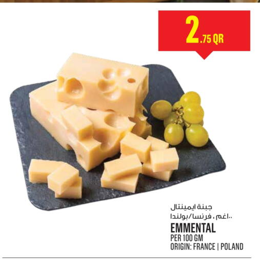 available at مونوبريكس in قطر - الضعاين