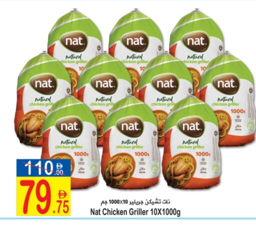 available at سن اند ساند هايبر ماركت ذ.م.م in الإمارات العربية المتحدة , الامارات - رَأْس ٱلْخَيْمَة
