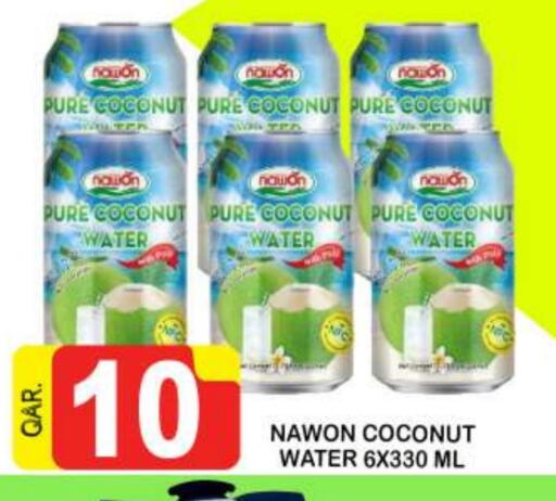 Coconut available at Dubai Shopping Center in Qatar - Doha