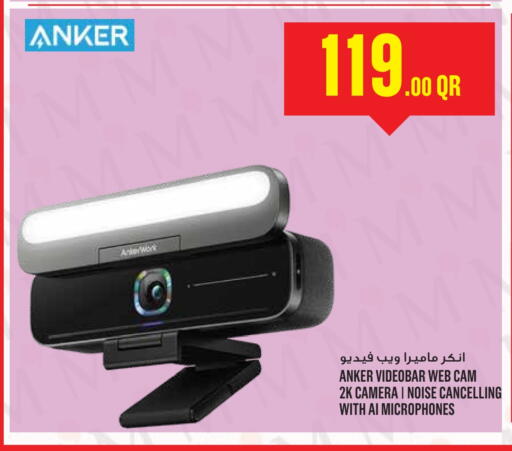 Anker available at Monoprix in Qatar - Al Khor