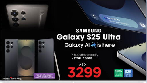 SAMSUNG S25 available at Nesto Hypermarket in UAE - Ras al Khaimah