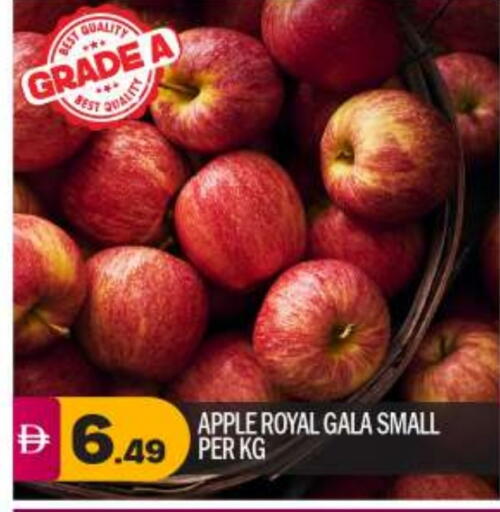 Apples available at BIGmart in UAE - Abu Dhabi