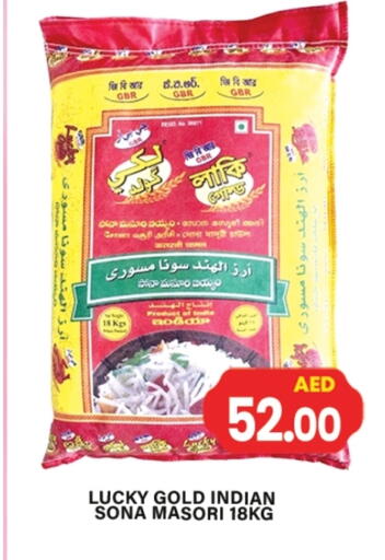 available at جلف هايبرماركت ذ.م.م in الإمارات العربية المتحدة , الامارات - رَأْس ٱلْخَيْمَة