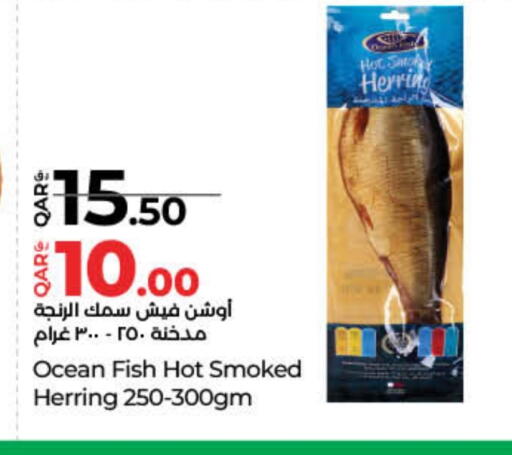 available at LuLu Hypermarket in Qatar - Al Wakra