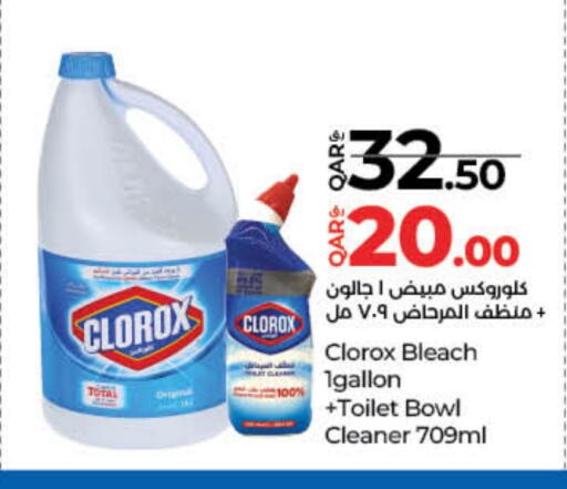 CLOROX available at LuLu Hypermarket in Qatar - Al Rayyan