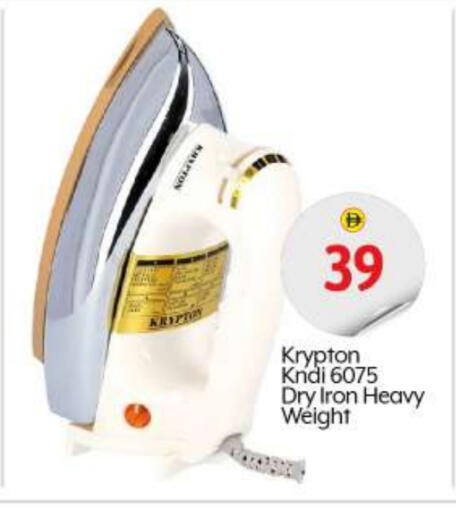 KRYPTON Ironbox available at BIGmart in UAE - Abu Dhabi