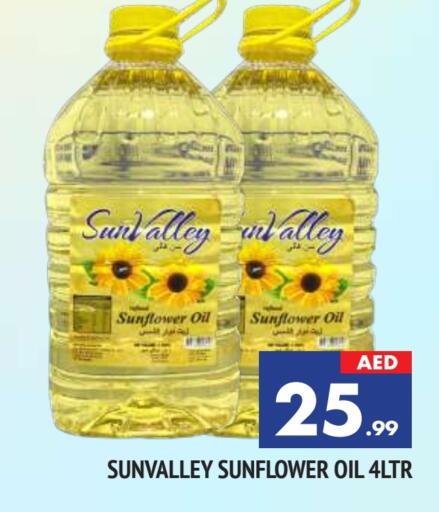 Sunflower Oil available at AL MADINA in UAE - Sharjah / Ajman