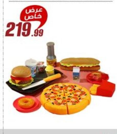 available at المرشدي in Egypt - القاهرة