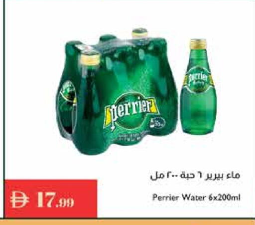 PERRIER available at Istanbul Supermarket in UAE - Al Ain