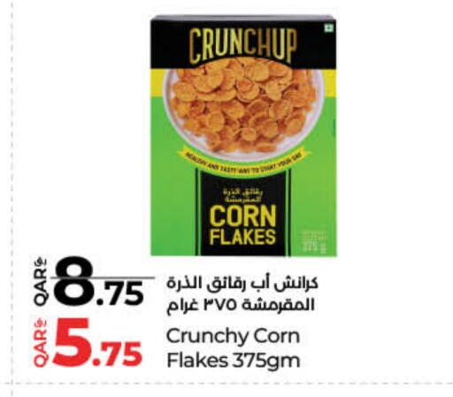 رقائق الذرة available at لولو هايبرماركت in قطر - الشحانية
