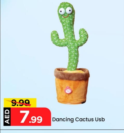 available at Mark & Save in UAE - Abu Dhabi