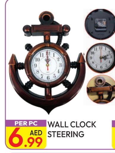 available at Dream Land in UAE - Dubai
