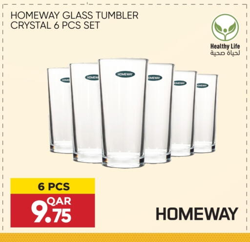 available at مجموعة ريجنسي in قطر - الدوحة