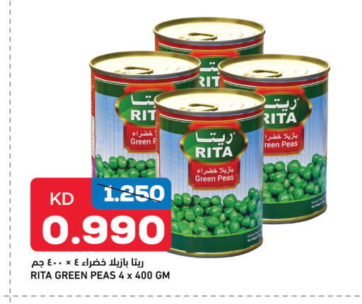 Peas available at Oncost in Kuwait