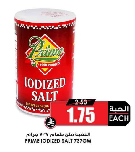Salt available at Prime Supermarket in KSA, Saudi Arabia, Saudi - Arar