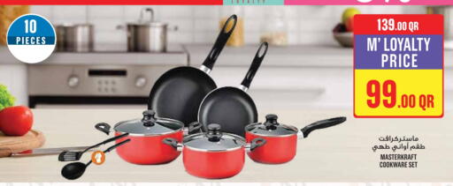 available at Monoprix in Qatar - Al Khor