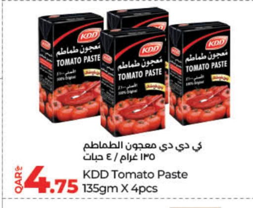 كي دي دي معجون طماطم available at لولو هايبرماركت in قطر - الدوحة