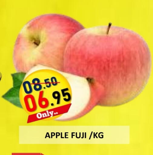 Apples available at ROYAL GULF HYPERMARKET LLC in UAE - Abu Dhabi