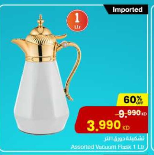 available at مركز سلطان in الكويت - محافظة الأحمدي
