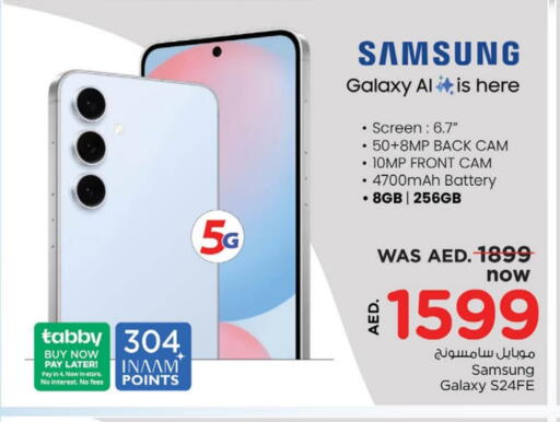 SAMSUNG S24 available at Nesto Hypermarket in UAE - Dubai