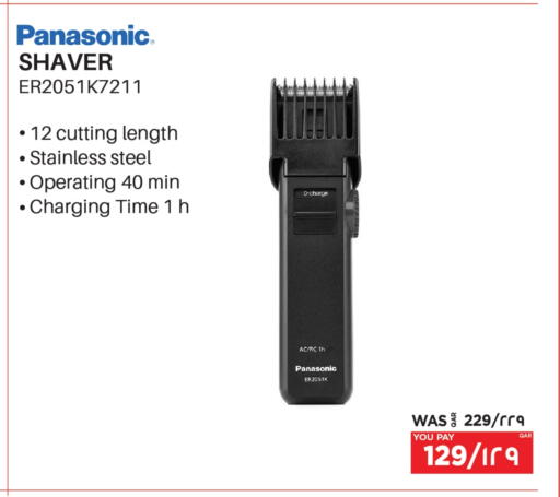 PANASONIC available at Emax  in Qatar - Al Shamal
