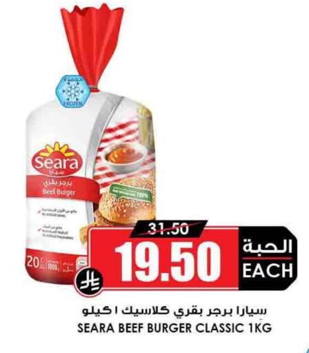 SEARA available at Prime Supermarket in KSA, Saudi Arabia, Saudi - Khafji