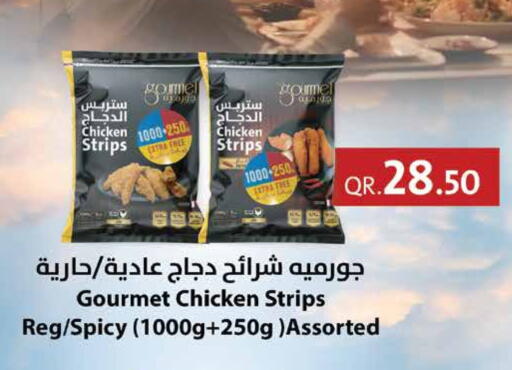 شرائح الدجاج available at مونوبريكس in قطر - الدوحة