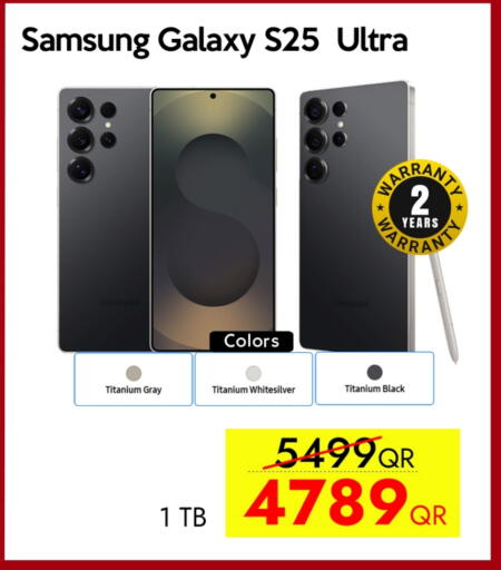 SAMSUNG S25 available at iCONNECT  in Qatar - Doha