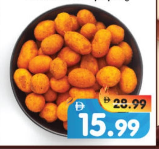 available at Al Madina Hypermarket in UAE - Abu Dhabi