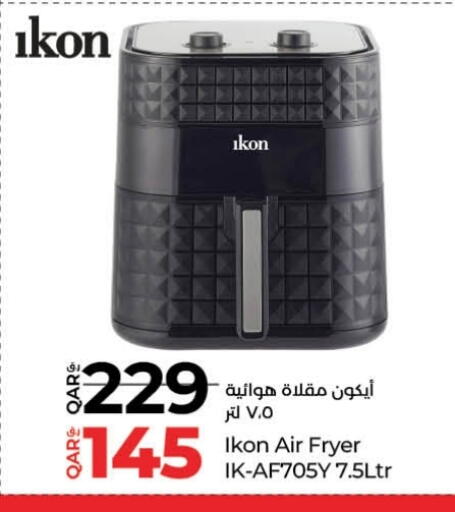 Air Fryer available at LuLu Hypermarket in Qatar - Al Wakra