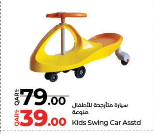 available at LuLu Hypermarket in Qatar - Doha
