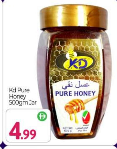 Honey available at BIGmart in UAE - Abu Dhabi