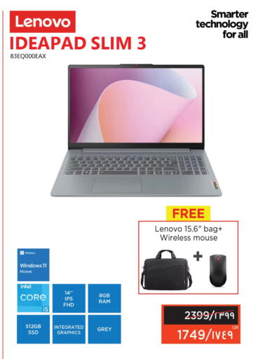 لينوفو لابتوب available at إماكس in قطر - الخور