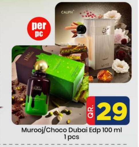 available at دوحة دي مارت in قطر - الدوحة