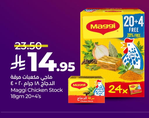 available at LULU Hypermarket in KSA, Saudi Arabia, Saudi - Al Khobar
