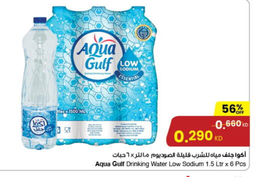 available at مركز سلطان in الكويت - محافظة الجهراء