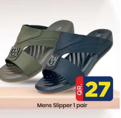 available at Doha Daymart in Qatar - Doha