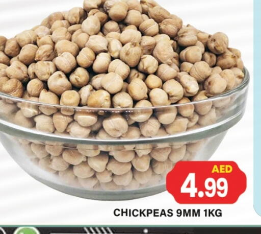 available at جلف هايبرماركت ذ.م.م in الإمارات العربية المتحدة , الامارات - رَأْس ٱلْخَيْمَة