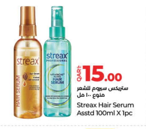 available at لولو هايبرماركت in قطر - الضعاين