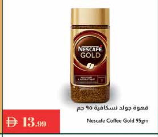 available at Istanbul Supermarket in UAE - Ras al Khaimah