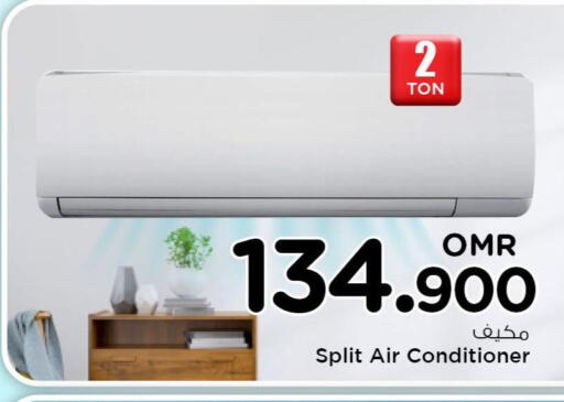 AC available at Nesto Hyper Market   in Oman - Muscat