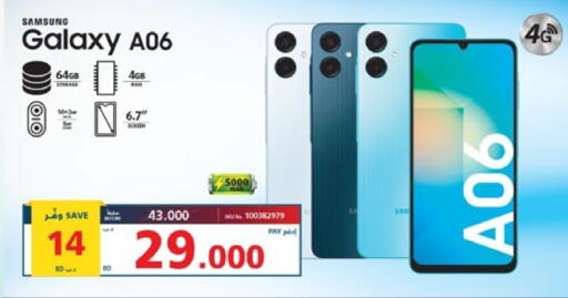 SAMSUNG available at eXtra in Bahrain