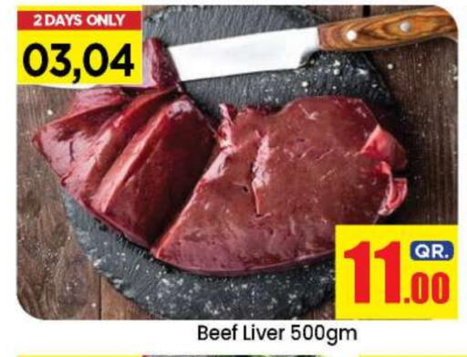Beef available at Doha Daymart in Qatar - Doha