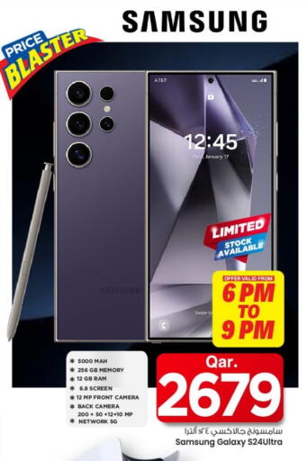 SAMSUNG S24 available at Mark & Save  in Qatar - Al Shamal